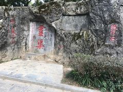 -桂林灵渠景区