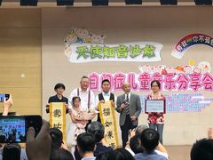 -上海市虹口区青少年活动中心(欧阳路)