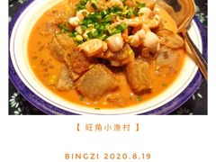 -旺角小渔村·海肠捞饭开创者(环山路店)