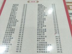 -晋合湘山西刀削面(中冀斯巴鲁大厦店)