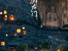 -龙门石窟