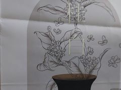 -小金金手作(金象城店)