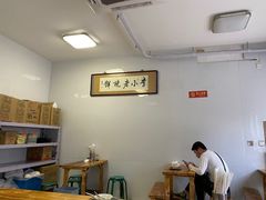 -李小老烧饼(常营民族家园店)