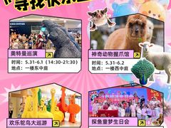 -奥园广场(广州番禺福德路店)