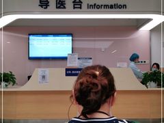-上海市第四人民医院