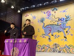 -德云社三庆园