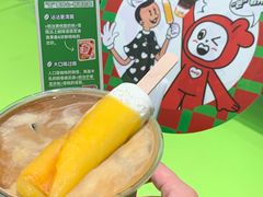 芒着开心特调奶咖-fastfoot急急脚咖啡公司(IFC国金天地店)