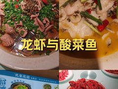 -沈家花园如皋菜(海阳路店)