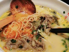 -味千拉面(航洋国际购物中心)