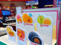 -良枫友信(陈家祠店)