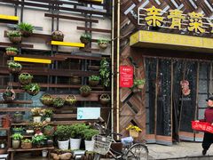 门面-亲青菜食尚餐厅(银谷店)