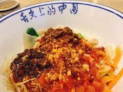 -秦䩊会·陕西biangbiang面(畹町路店)