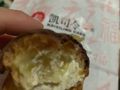 -凯司令西饼店(东建路店)