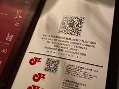 -JZ Club 爵士酒吧(上海店)