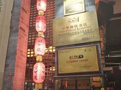 -味可道美食坊(福基路店)