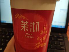 -茉沏(光启城店)