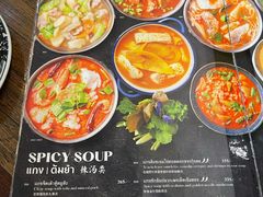 -KUB KAO' KUB PLA(Central World Plaza)