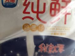 -光明食品集团有限公司