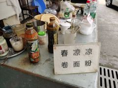 -找不到凉面(新都粮食局毗河油厂职工宿舍大院店)