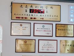 -老白清真烧烤(锦州旗舰店)