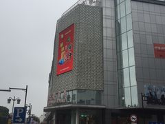 -长发商厦