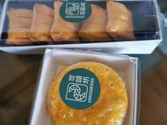 -可颂坊(凉城店)