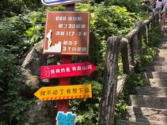 -秦岭终南山世界地质公园翠华山景区