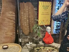 -破瓦寒窑·地摊烤羊排