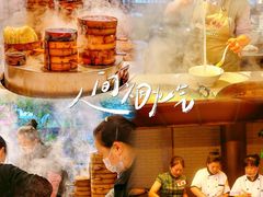 -豆相识•九九豆腐脑(牛咡桥店)