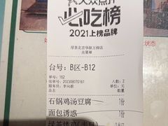 -绿茶餐厅(华联万柳店)