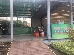 -常州百货大楼