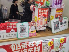 -蜜雪冰城(万达广场店)