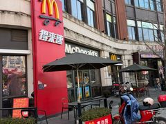 -麦当劳(金山红星美凯龙DT店)