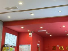 -鸿福面馆·非物质文化遗产(活力源店)