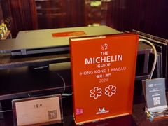 -天龙轩(香港丽思卡尔顿酒店)