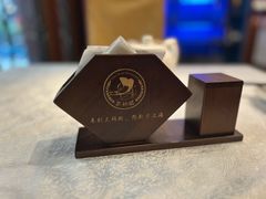 -三玛璐酒楼(汉口路店)