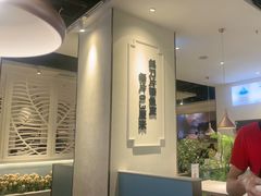 -花椒俏川菜小馆(南海万达店)