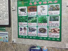 -梧州双钱龟苓膏(老街店)