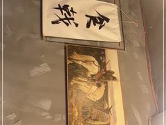 -食戟