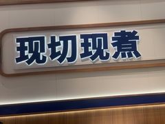 -粉小主·贵州酸汤牛肉粉(南京仙林金鹰店)