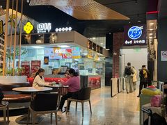 -康師傅私房牛肉面(浦机三店)