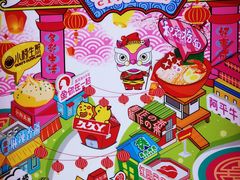 -CITY MART城市集市(中庚漫游城店)