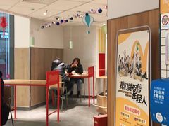-麦当劳(津南吾悦广场店)
