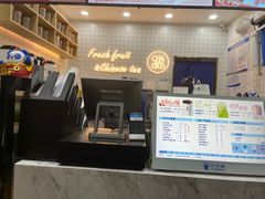 -茶百道(淮安一品国际店)