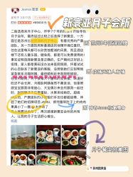 -新寰亚月子会所(盛捷白塘店)