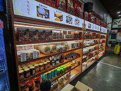 -欢姐伦教糕(北海大道北店)