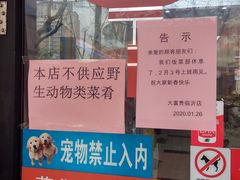-大富贵(临沂店)