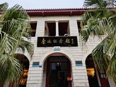 -厦门大学(思明校区)