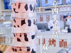 -红星前进面包牛奶公司(五道口购物中心店)