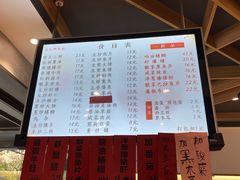 -天天鲜面馆(衡山路店)